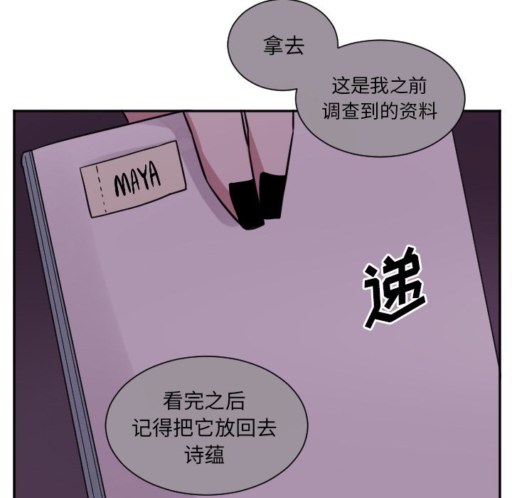 第28話 - 第40张