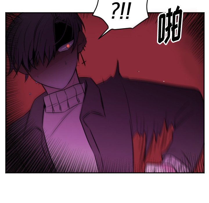 第28話 - 第8张