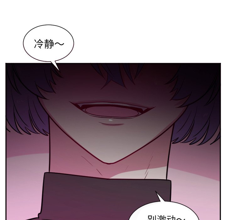 第28話 - 第9张