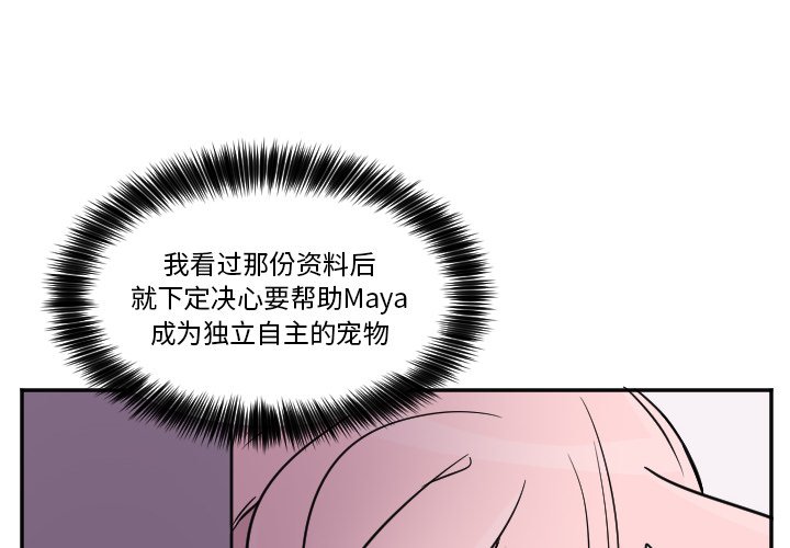第29話 - 第1张