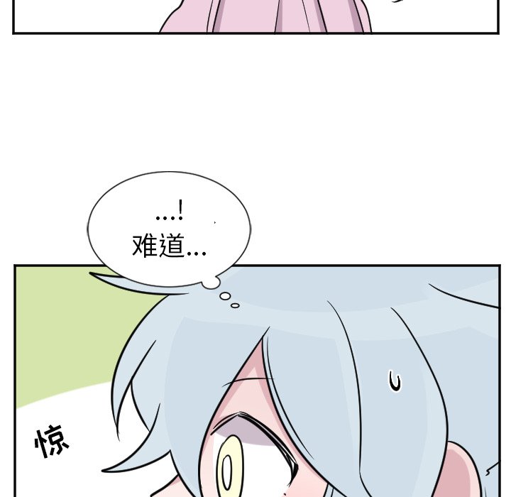 第29話 - 第10张