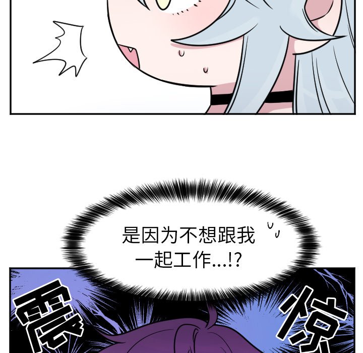 第29話 - 第11张
