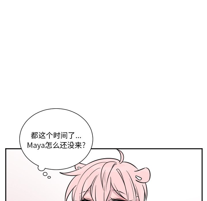 第29話 - 第13张