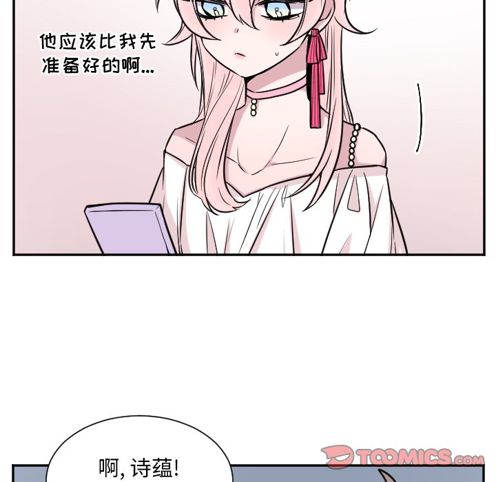 第29話 - 第14张
