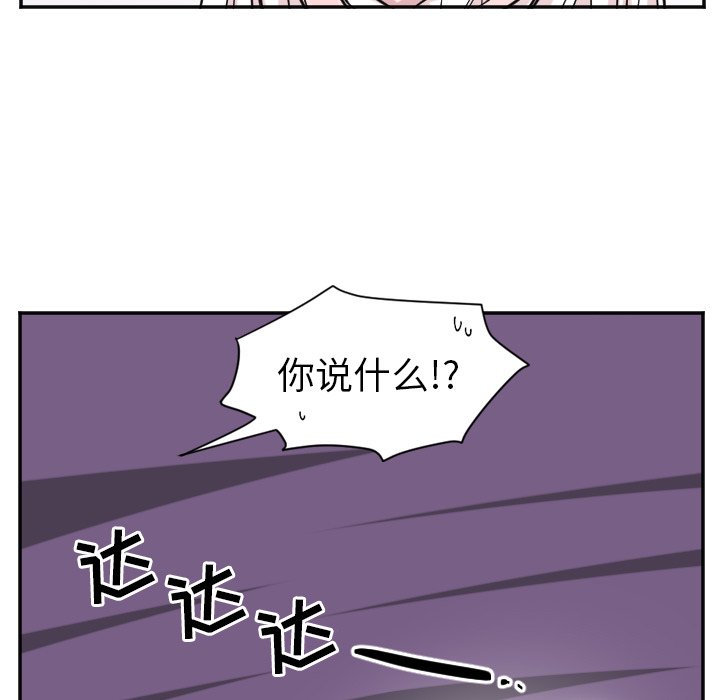 第29話 - 第17张