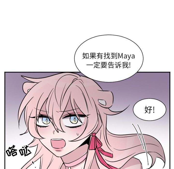 第29話 - 第19张