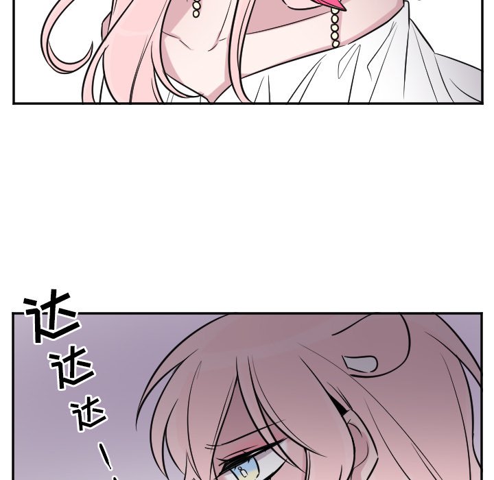 第29話 - 第20张