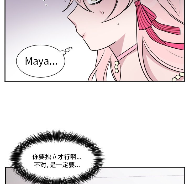 第29話 - 第21张