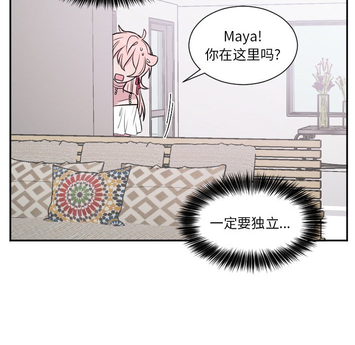 第29話 - 第22张