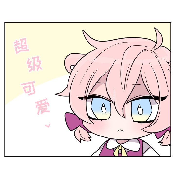 第29話 - 第25张