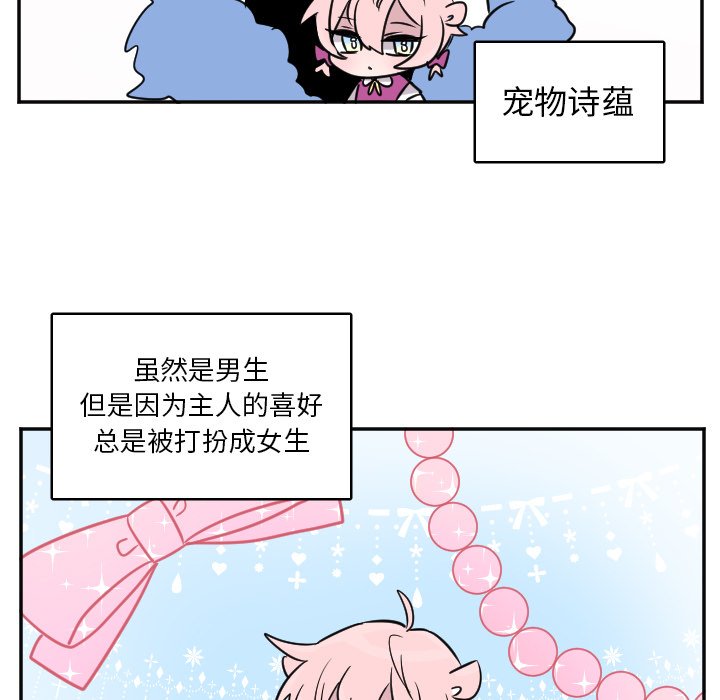 第29話 - 第27张