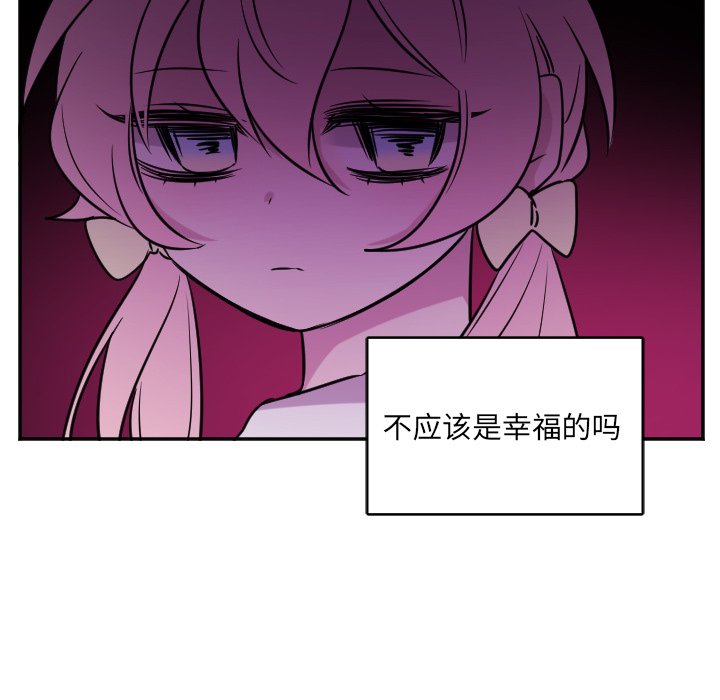 第29話 - 第29张