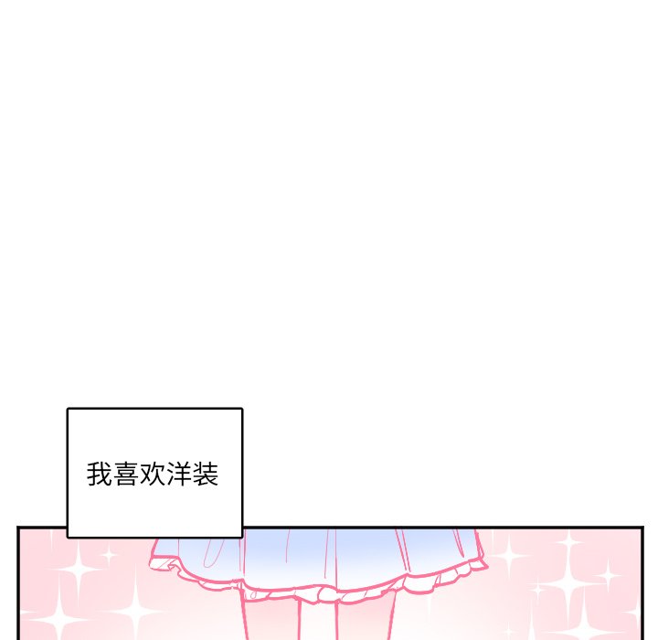 第29話 - 第30张