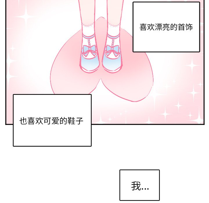 第29話 - 第31张