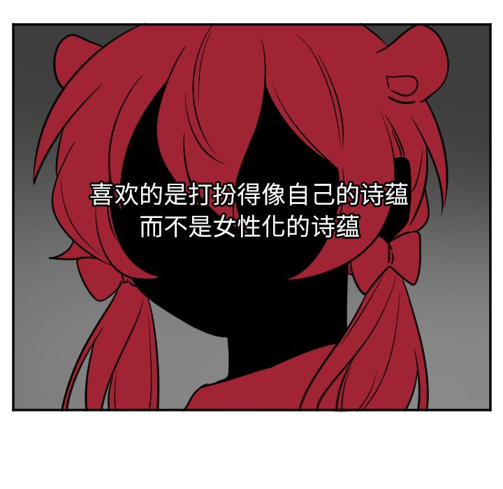 第29話 - 第32张