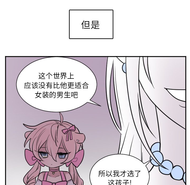第29話 - 第33张