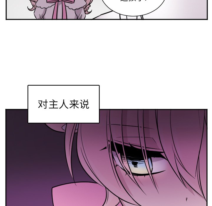 第29話 - 第34张