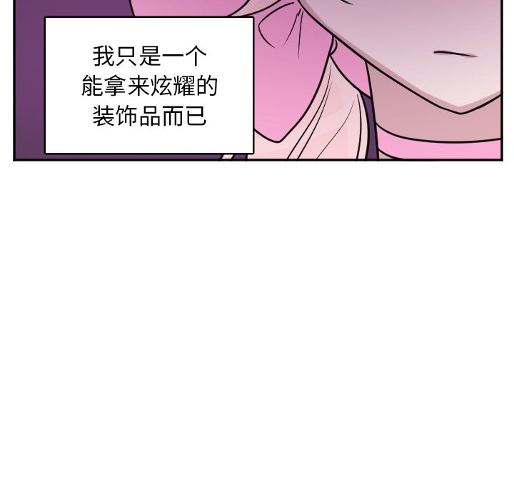 第29話 - 第35张