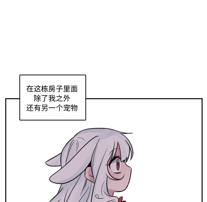 第29話 - 第36张