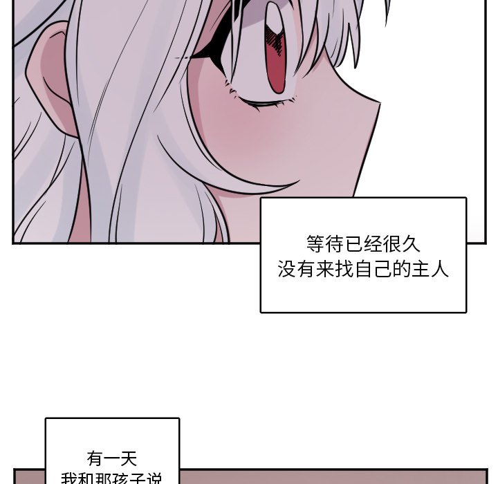 第29話 - 第38张