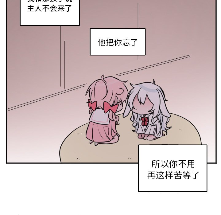 第29話 - 第39张