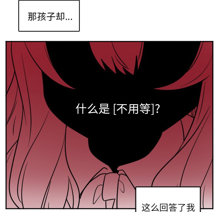 第29話 - 第40张