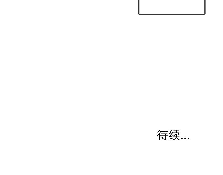 第29話 - 第41张
