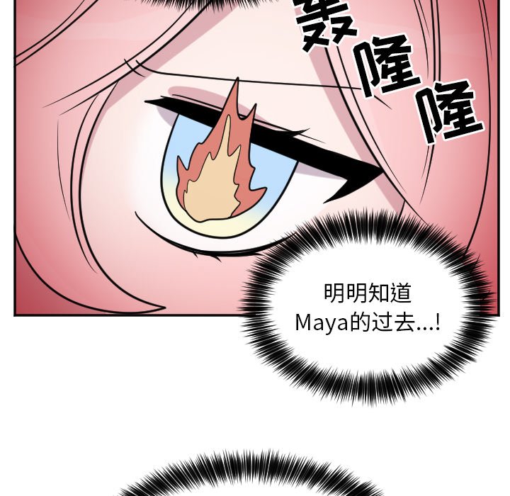 第29話 - 第5张
