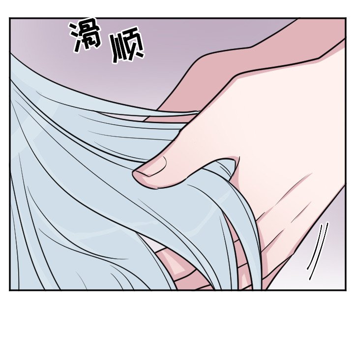 第29話 - 第8张