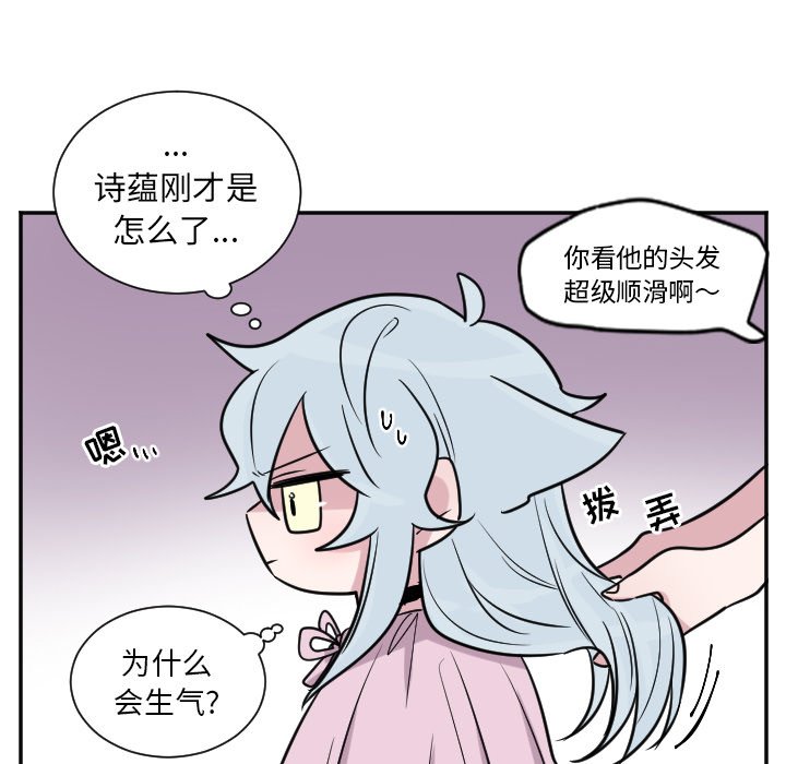 第29話 - 第9张
