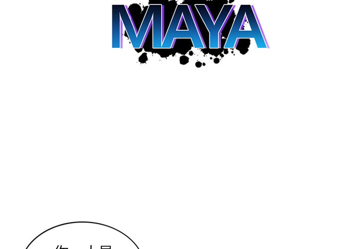 第3話 - 第1张