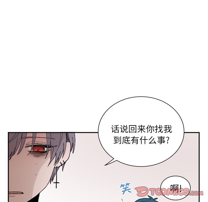第3話 - 第11张