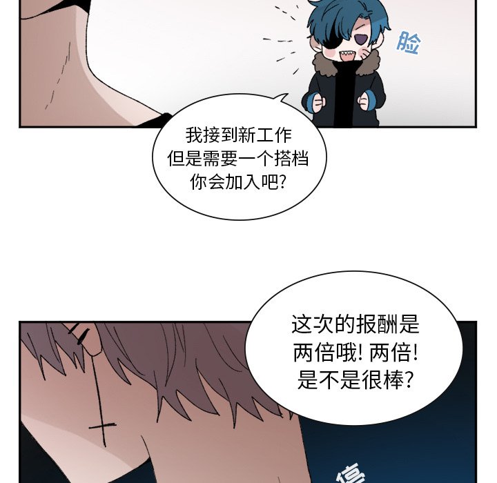 第3話 - 第12张