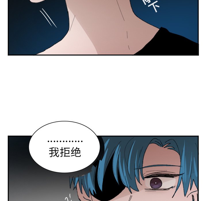 第3話 - 第13张