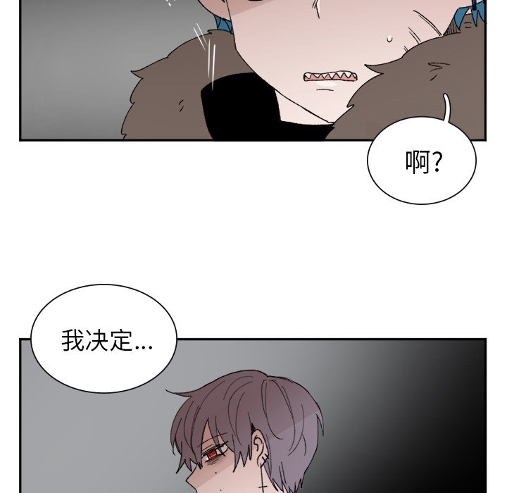 第3話 - 第14张