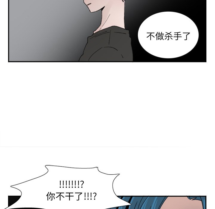 第3話 - 第15张