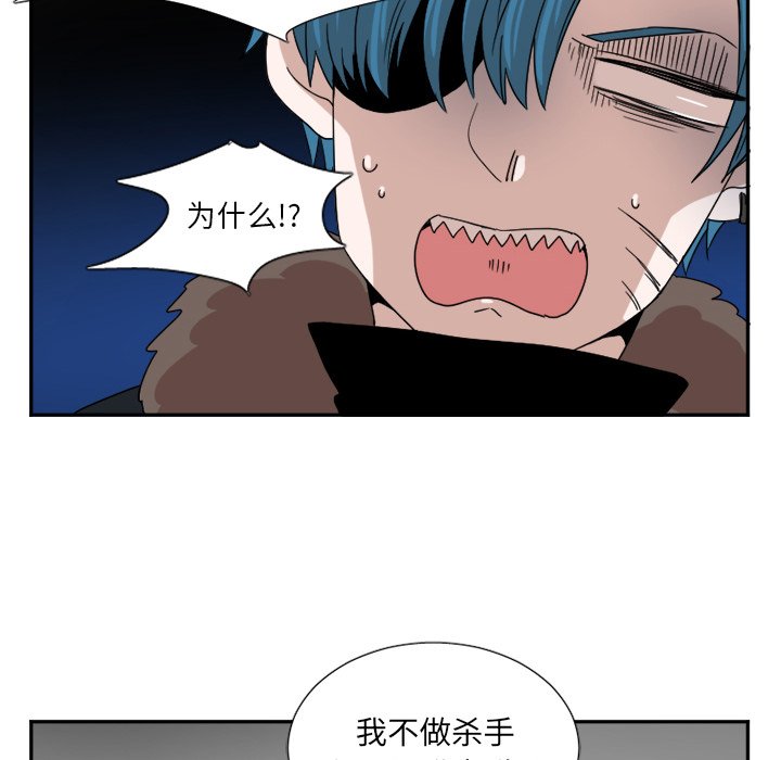 第3話 - 第16张