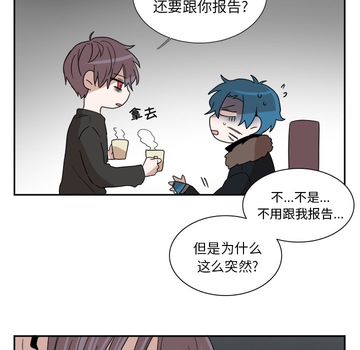 第3話 - 第17张