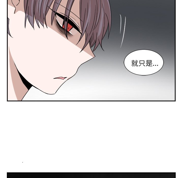 第3話 - 第18张