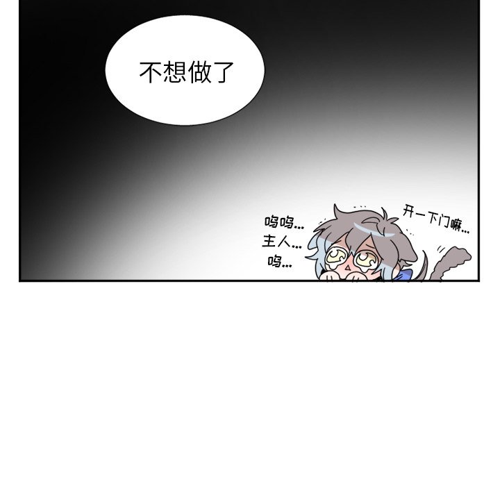 第3話 - 第19张