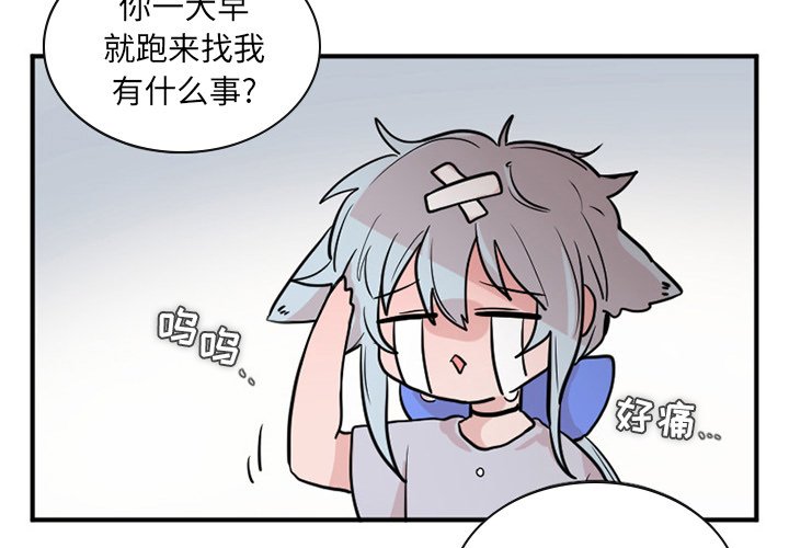 第3話 - 第2张