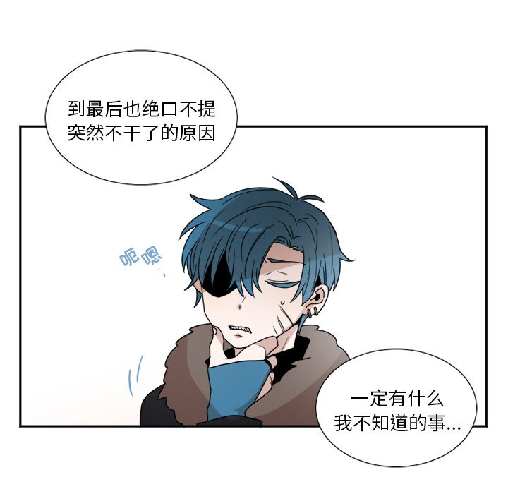 第3話 - 第20张