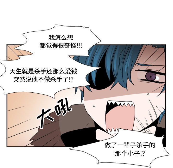 第3話 - 第21张