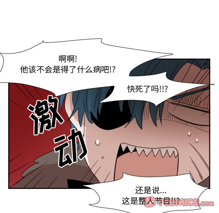 第3話 - 第22张