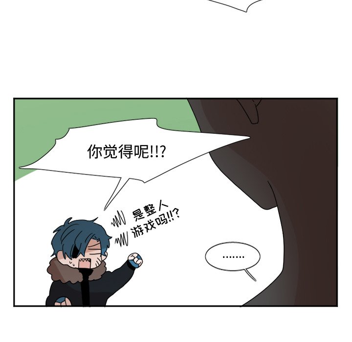 第3話 - 第23张