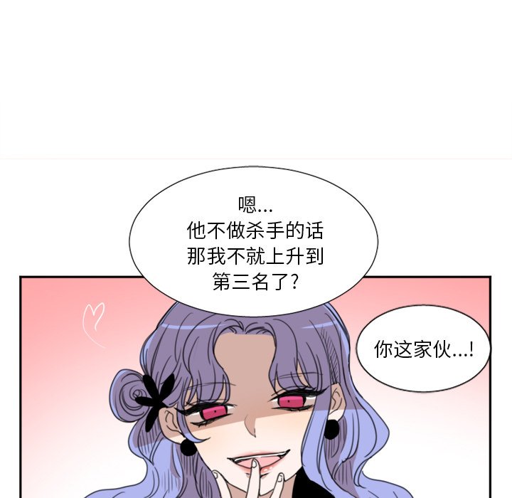 第3話 - 第24张