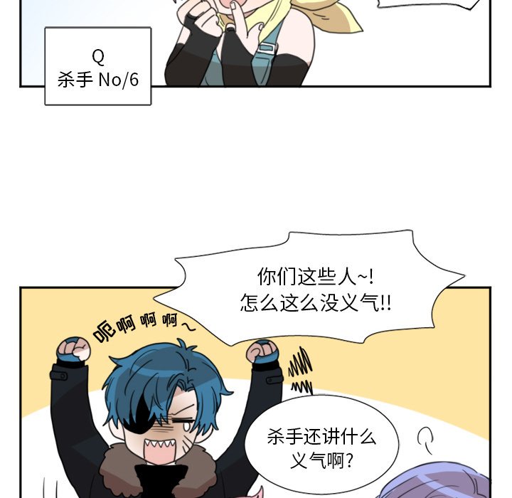 第3話 - 第26张