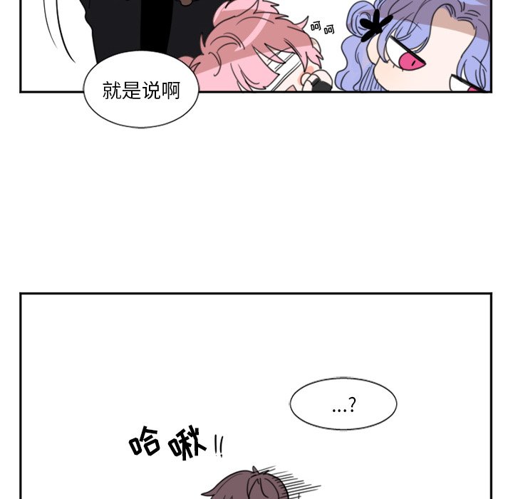 第3話 - 第27张