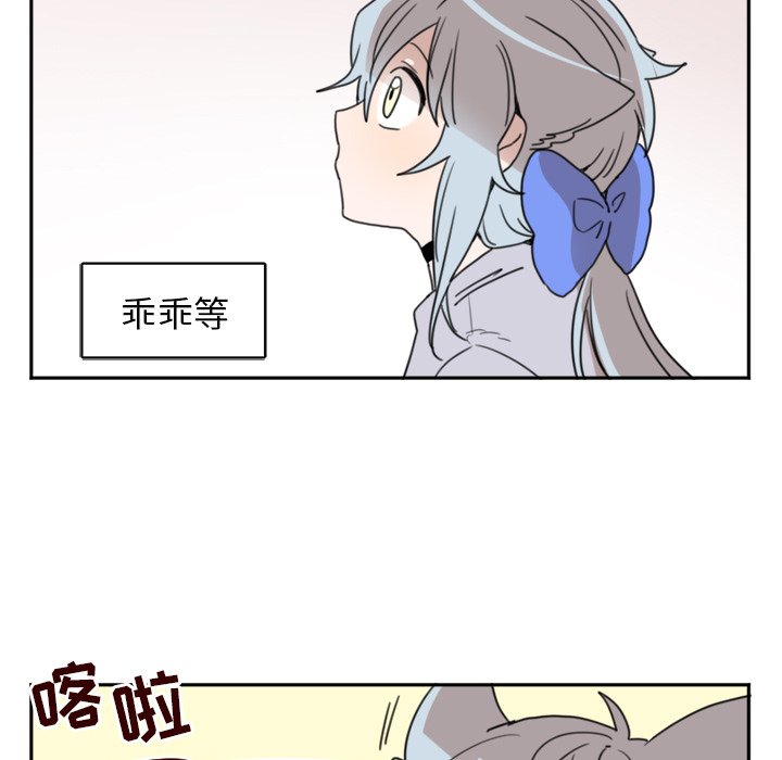 第3話 - 第29张
