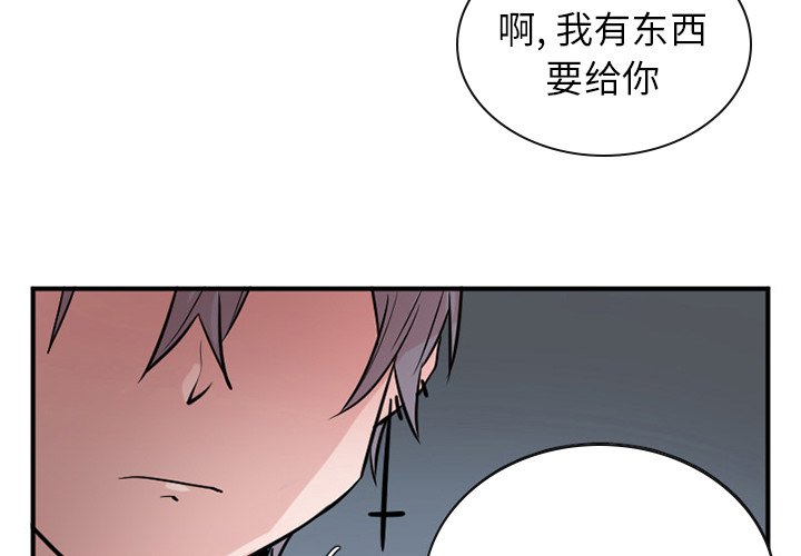 第3話 - 第3张
